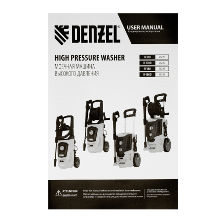 Моечная машина высокого давления DENZEL R-180D, 2200 Вт, 180 бар, 380 л/ч, с барабаном