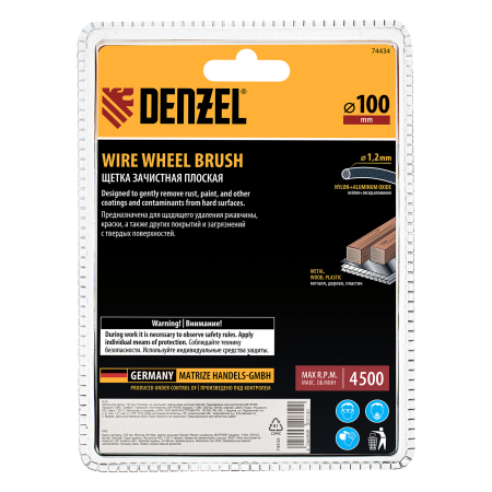 Щетка для дрели DENZEL, 100 мм, Плоская, со шпилькой, нейлоновая щетина