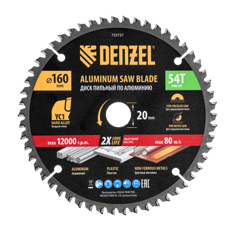 Пильный диск по алюминию DENZEL ф160 х 20 мм, 54 зубьев
