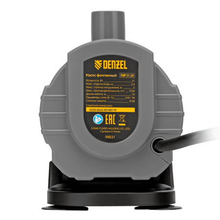 Насос фонтанный DENZEL FNP31-24, 31 Вт, подъем 2,4 м, 1500 л/ч, колокольчик/2 каскада/гейзер