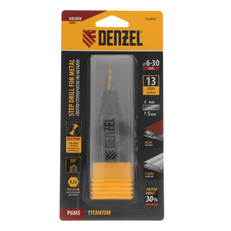 Сверло ступенчатое DENZEL, 6-8-10-12-14-16-18-20-22-24-26-28-30мм, Р6М5, 6-гр. хвостовик