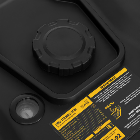 Генератор инверторный DENZEL GS-4500iSE, 4,5 кВт, 230 В, закрытый корпус, электростартер