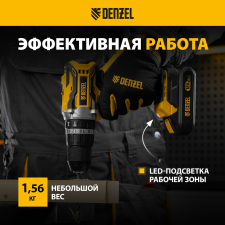 Дрель-шуруповерт аккумуляторная ударная бесщет DENZEL CIDB-18-02, Li-Ion, 18 В