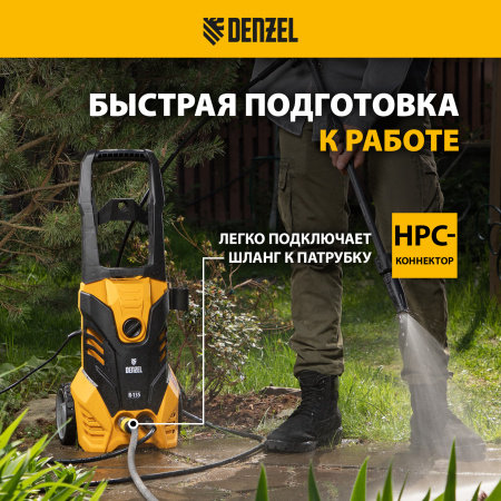 Мойка высокого давления DENZEL R-135, 1800 Вт, 135 бар, 6 л/мин, колесная