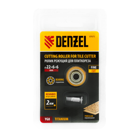 Ролик режущий с подшипником для плиткореза DENZEL 22х6х6мм, TiN