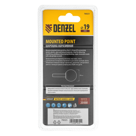 Шарошка абразивная DENZEL шар, 19 мм, для дрели , хвостовик d6 мм, 63С