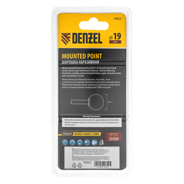 Шарошка абразивная DENZEL шар, 19 мм, для дрели , хвостовик d6 мм, 63С