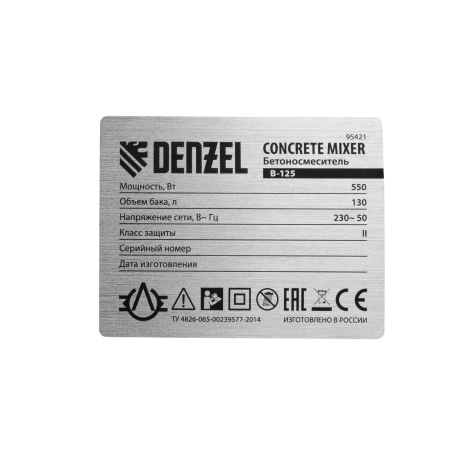 Бетоносмеситель DENZEL B-125, 550 Вт, 130 л