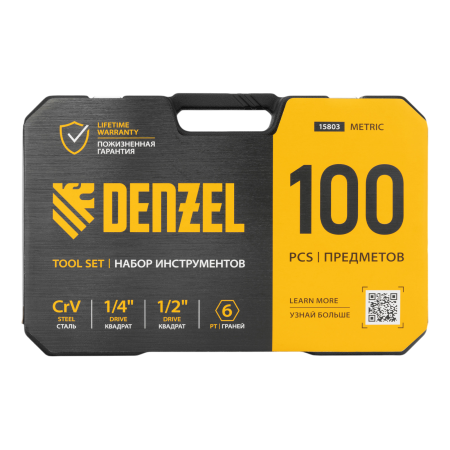 Набор инструментов DENZEL 1/2", 1/4", CrV, S2, пластиковый кейс, 100 предметов