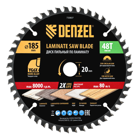 Пильный диск по ламинату DENZEL ф185 х 20 мм, 48 зубьев