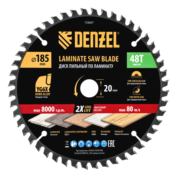 Пильный диск по ламинату DENZEL ф185 х 20 мм, 48 зубьев