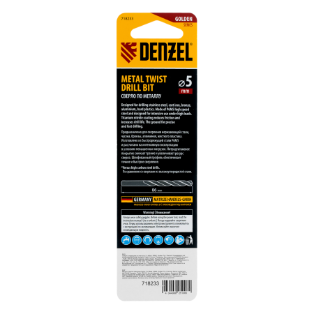 Сверло спиральное по металлу DENZEL 5 x 86 мм, Р6М5, Golden Tip