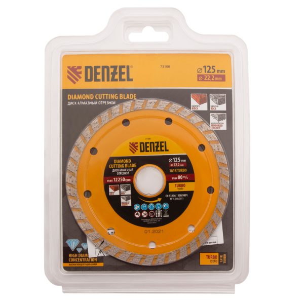 Диск алмазный отрезной DENZEL73108, турбо, 125 x 22.2 мм, сухая резка