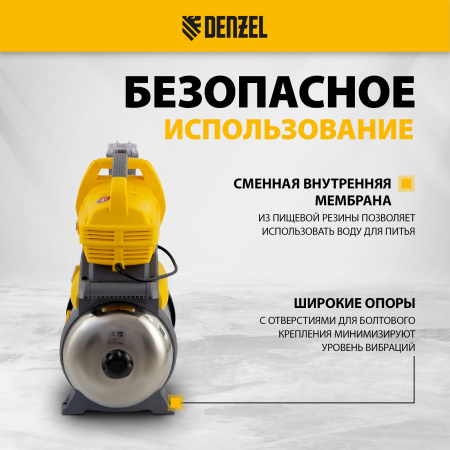 Насосная станция DENZEL X-PRO PSХ950X, 950 Вт, 3300 л/ч, ресивер 24 л, высота подъема 38 м