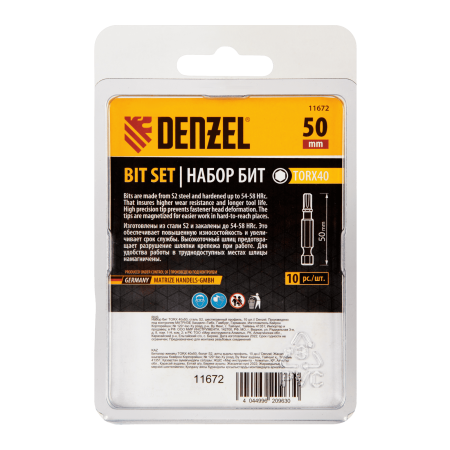Бита DENZEL TX 40х50, сталь S2, шестигранный профиль, 10 шт. Е 6,3