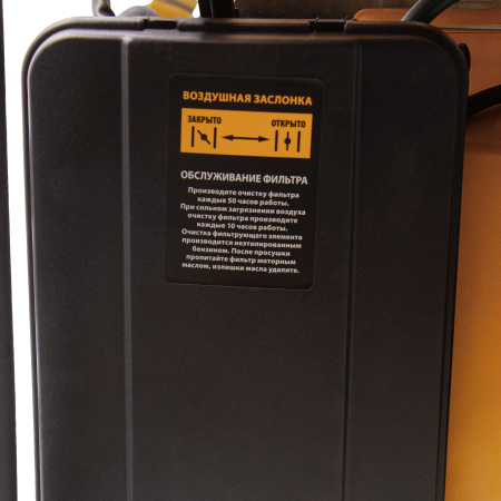 Генератор бензиновый DENZEL GE 7900, 6.5 кВт, 220 В/50 Гц, 25 л, ручной старт