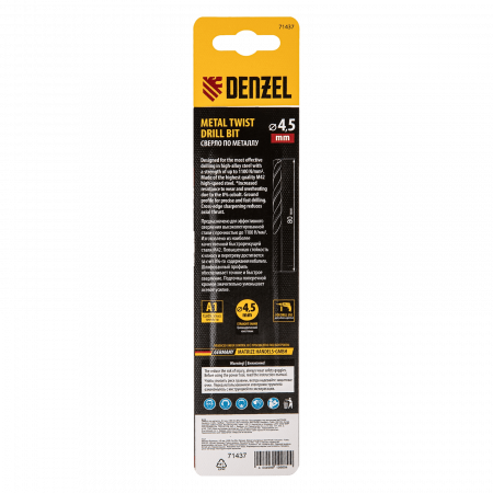 Сверло по металлу DENZEL 4,5 мм, HSS Co-8%