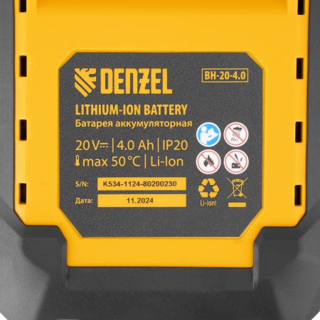 Пила сабельная аккумуляторная DENZEL RS-180,  Li-Ion, 20 В