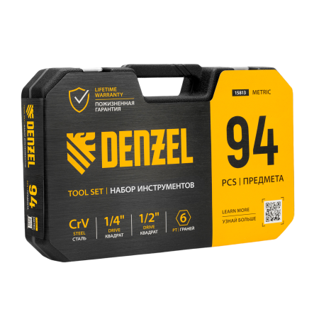 Набор инструментов DENZEL 1/2", 1/4", CrV, S2, пластиковый кейс, 94 предмета