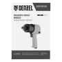 Пневмогайковерт ударный DENZEL IW680, 1/2, 7000 об/мин, 680 Нм