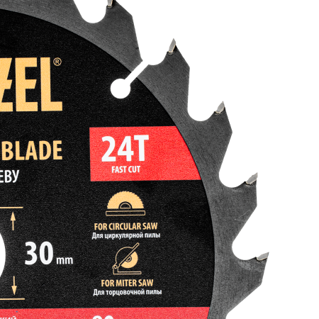 Пильный диск по дереву DENZEL ф200 х 30 мм, 24 зубьев