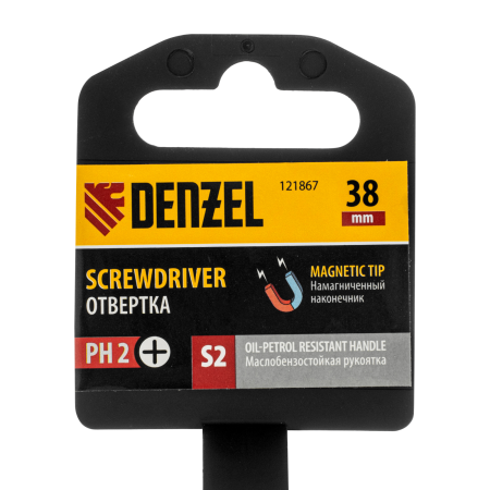 Отвертка DENZEL PH2х38 мм, S2, 3к рукоятка