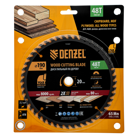 Пильный диск по дереву DENZEL ф190 х 20 мм, 48 зубьев