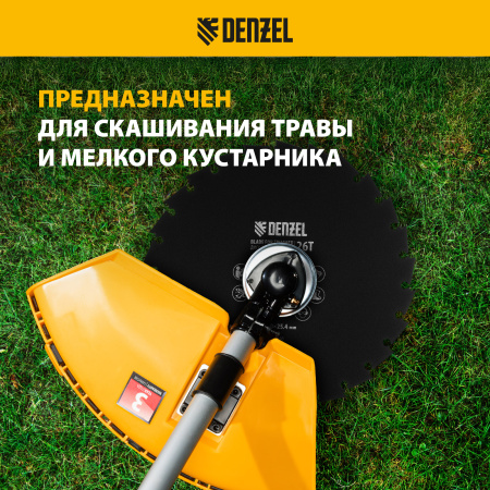 Диск для триммера DENZEL c долотообразной формой зуба, 230 х 25,4 26 зубов
