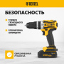 Дрель-шуруповерт аккумуляторная ударная бесщет DENZEL CIDB-18-02, Li-Ion, 18 В
