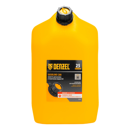 Пластиковая канистра DENZEL 53132, 25 л, для ГСМ, премиум