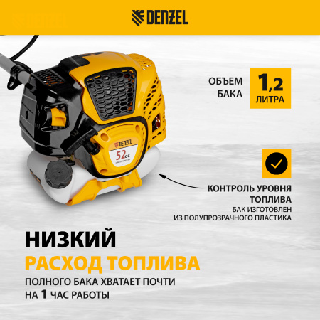 Триммер бензиновый DENZEL DTL-52S, 52 см3, разъемная штанга