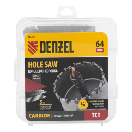Коронка по металлу DENZEL 724018, 64 мм, твердосплавная