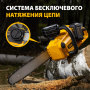 Аккумуляторная цепная пила DENZEL RCS400-36, Li-ion, 36 В, 4 Ач, шина 400 мм, бесщеточная
