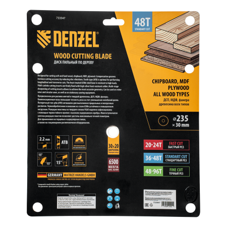 Пильный диск по дереву DENZEL ф235 х 30 мм, 48 зубьев
