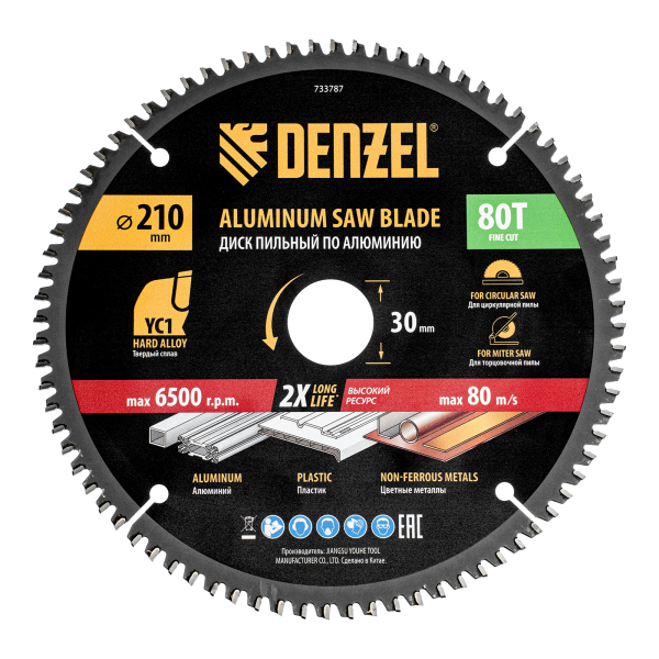 Пильный диск по алюминию DENZEL ф210 х 30 мм, 80 зубьев