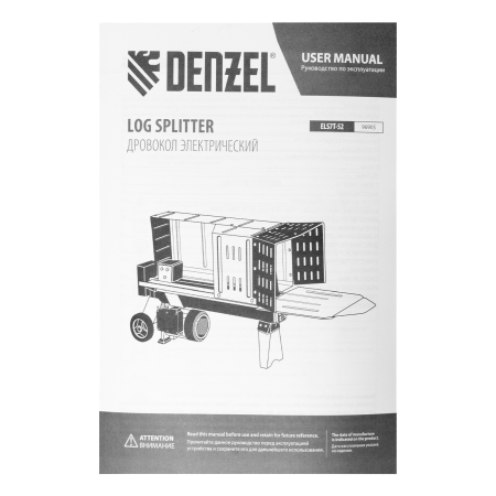 Дровокол электрический DENZEL ELS7T-52, 2300 Вт, сила раскола 7т, макс. размеры полена D250 x 520 мм Дровокол электрический DENZEL ELS7T-52, 2300 Вт, сила раскола 7т, макс. размеры полена D250 x 520 мм