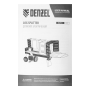 Дровокол электрический DENZEL ELS7T-52, 2300 Вт, сила раскола 7т, макс. размеры полена D250 x 520 мм Дровокол электрический DENZEL ELS7T-52, 2300 Вт, сила раскола 7т, макс. размеры полена D250 x 520 мм
