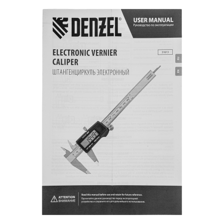 Штангенциркуль DENZEL 150 мм, электронный, с глубиномером