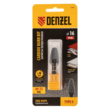 Борфреза по металлу DENZEL твердосплавная, параболическая, тип-F, 16 мм