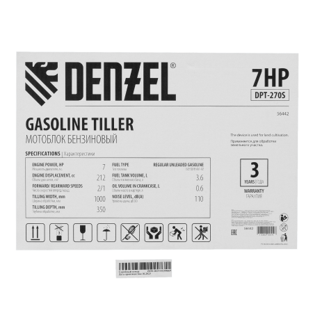 Мотоблок DENZEL DPT-270S, 7 л.с., ремен.сцеп, фрез 3х4, ШОМ, передачи 2В/1Н