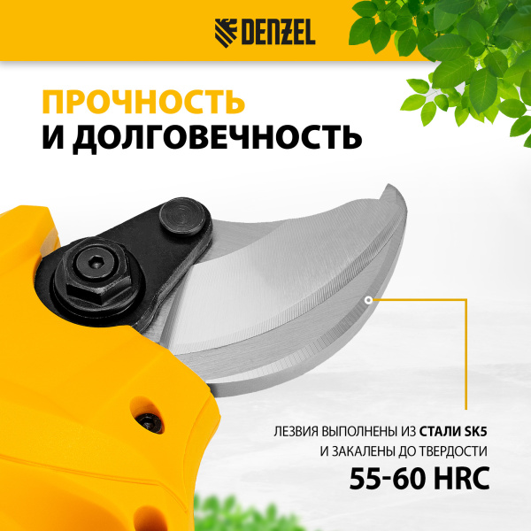 Секатор аккумуляторный DENZEL CP-30-0, 18В Li-Ion