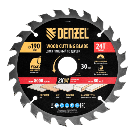 Пильный диск по дереву DENZEL ф190 х 30 мм, 24 зубьев