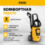 Моечная машина высокого давления DENZEL R-170, 2000 Вт, 170 бар, 360 л/ч, колесная