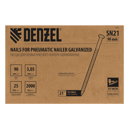 Гвозди DENZEL для пнев. нейлера (оцинк.), длина - 90 мм, диам. - 3,05 мм, 2000 шт.