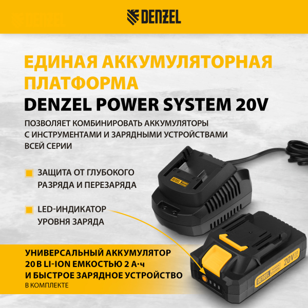 Портативная аккумуляторная газонокосилка DENZEL CLM-22, Li-ion, 20В, 220 мм