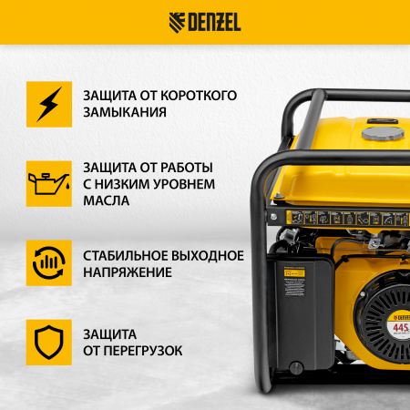 Генератор бензиновый DENZEL GE 8900, 8.5 кВт, 220 В/50 Гц, 25 л, ручной старт