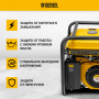 Генератор бензиновый DENZEL GE 8900, 8.5 кВт, 220 В/50 Гц, 25 л, ручной старт