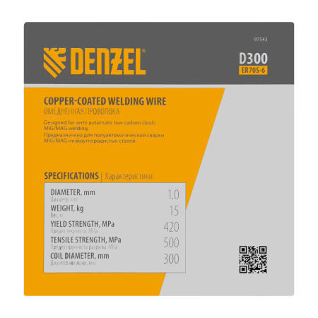 Омедненная проволока Denzel ER70S-6, диам. 1 мм, 15 кг, диам. катушки D300