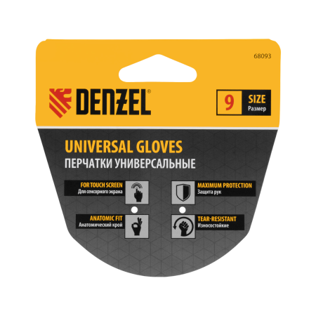 Перчатки универсальные DENZEL, двойные, работа с сенсорным экраном, вязанная манжета, размер 9