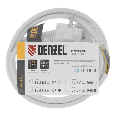 Шнур сетевой Energy Series DENZEL, ПВС, 1,5 м, 3 x 1 мм, с неразборной вилкой, белый